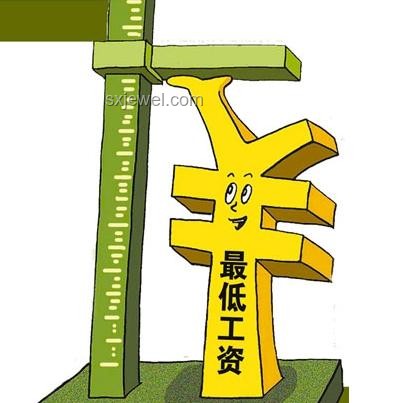 中办国办力推：合理提高最低工资标准，促民生福祉